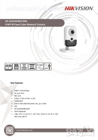 Hikvision DS-2CD2443G0-IW 4Mpx WiFi Безжична IP Камера с PIR Детектор Движение и Микрофон+Говорител, снимка 2 - IP камери - 30281751