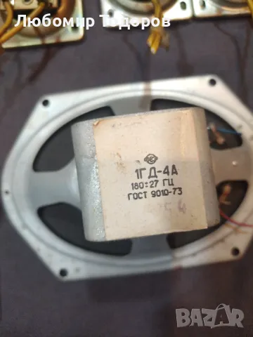 Високоговорители 21 бр.  -  11, снимка 11 - Друга електроника - 47469634