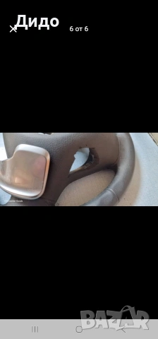 волан за bmw, снимка 6 - Части - 53909586