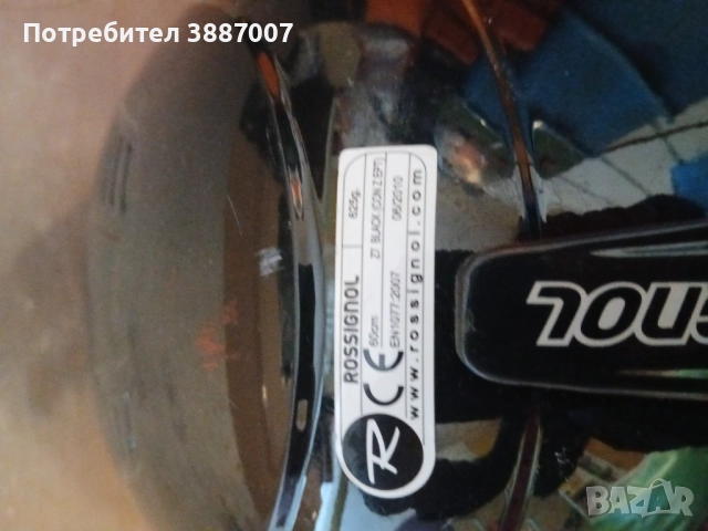СКИ КАСКА ROSSIGNOL Z7 BLACK , снимка 5 - Зимни спортове - 52360478