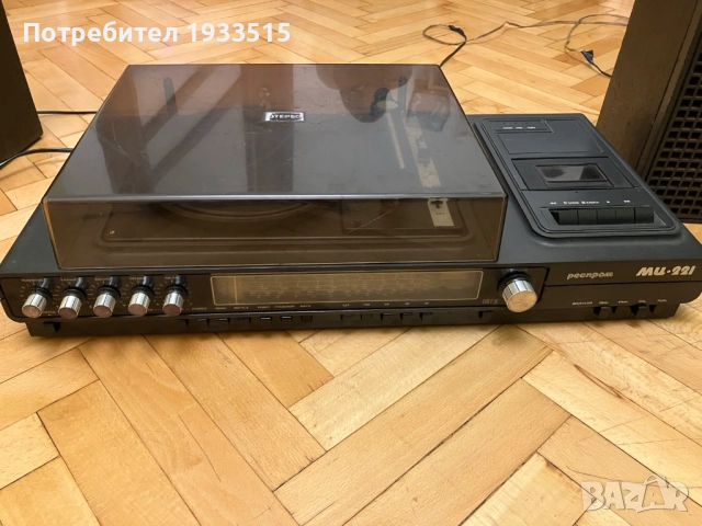 МЦ 221 - усилвател, радио, касетофон с грамофон и колонки