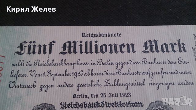 Колекционерска банкнота райх марки 1923година - 14720, снимка 4 - Нумизматика и бонистика - 29091963