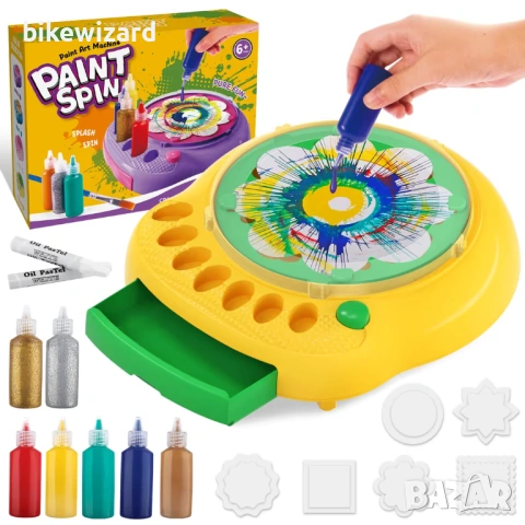 Машина за рисуване Arts and Crafts за деца 6-12 години НОВА