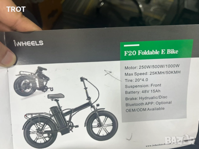 F20 Електрически Велосипед - 48V 15Ah с 250W Безчетков мотор, развиващ до 50 км/ч и до 150 кг, снимка 4 - Велосипеди - 52469841