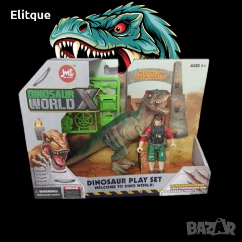 Комплект „Динозавър и Човек“, снимка 3 - Фигурки - 52744934