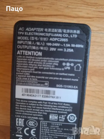 ADPC2065 TPV 20V 3.25A 65W   5,5/2,5мм, снимка 3 - Лаптоп аксесоари - 48265122