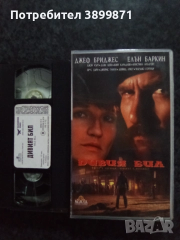 Продавам видеокасети цена 19.56 лева, снимка 10 - DVD филми - 53235704