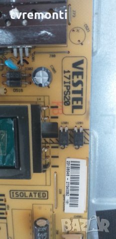 Power Supply 17IPS20 060913R6, снимка 2 - Части и Платки - 29368855