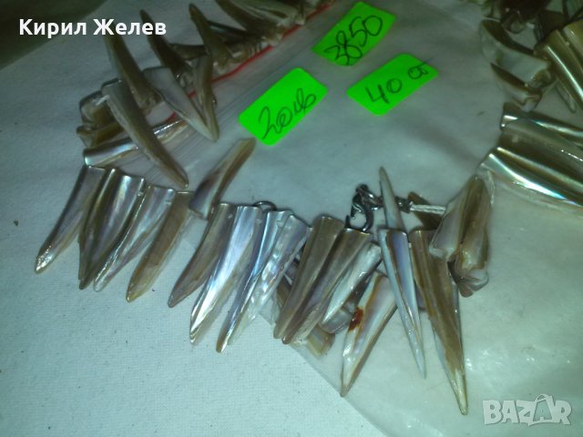 СЕДЕФЕНА ОГЪРЛИЦА АРТ ИЗРАБОТКА 3850, снимка 4 - Колиета, медальони, синджири - 29622005