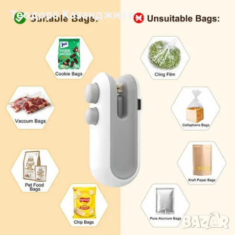 Мини машина за запечатване на храни – Компактна и лесно преносима, снимка 3 - Други - 48688856