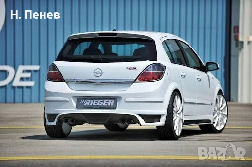 Тунинг Opel Astra H 