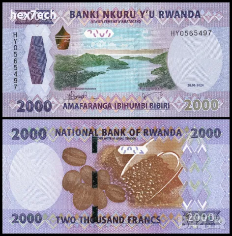 ❤️ ⭐ Руанда 2024 2000 франка UNC нова ⭐ ❤️