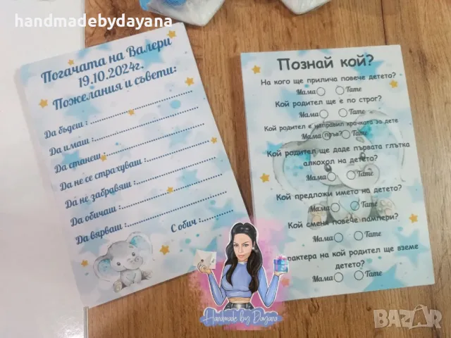 Украса за бебешка погача '' Слонче '' Розово или синьо , снимка 4 - Декорация - 48647064