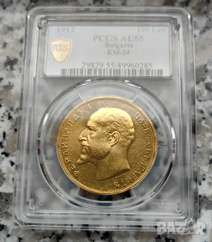 100 лева 1912 година България - Оригинал PCGS AU55, снимка 2 - Нумизматика и бонистика - 49342123