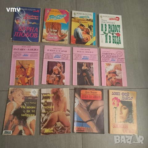 Книги , снимка 10 - Художествена литература - 51962762