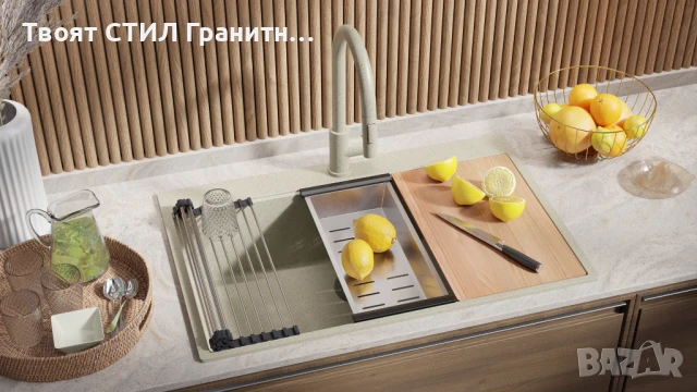 беж Кухненска Мивка от гранит Осло 80 XXL Top 780 x 500 mm, снимка 4 - Мивки - 50710130