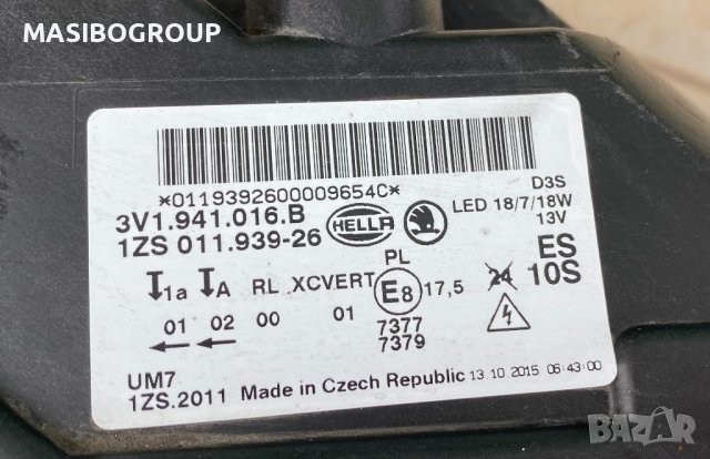 Фарове Led фар за Шкода Суперб Skoda Superb , снимка 8 - Части - 26641555