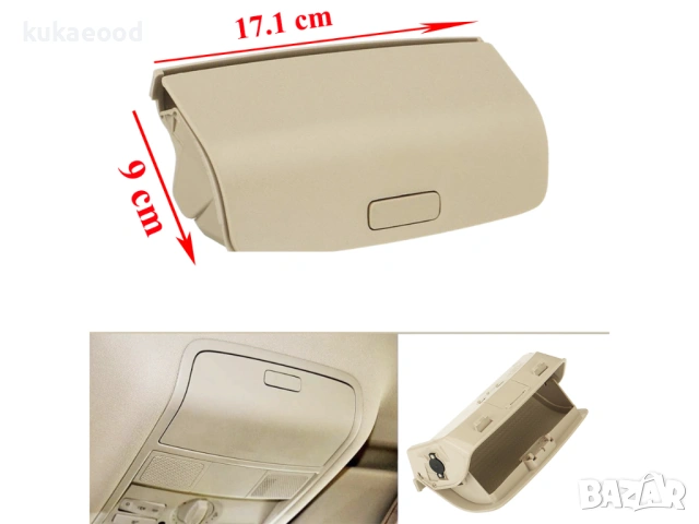 Кутийка за очила на VW Tiguan 5N, снимка 7 - Части - 54068896