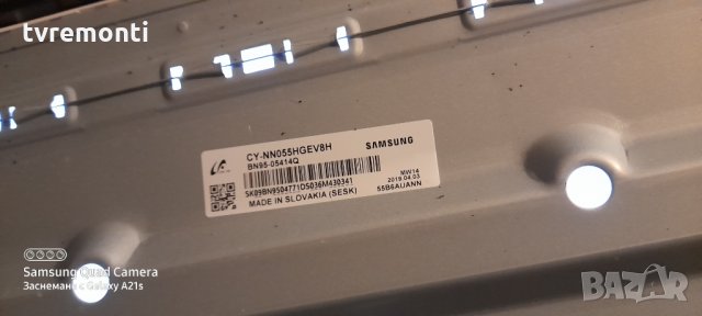 лед диоди от дисплей CY-NN055HGEV8H