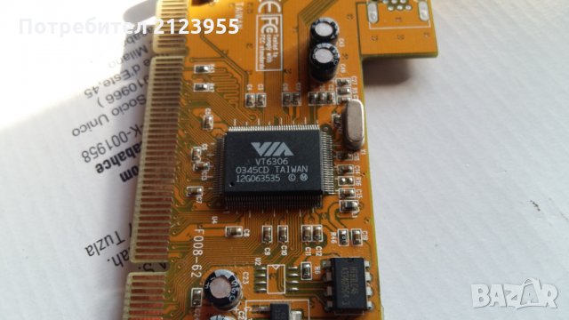 PCI 1394, снимка 2 - Други - 31478366