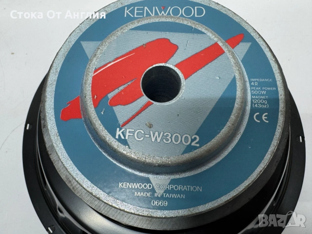 Говорител - Kenwood KFC-W3002 / 500W, снимка 5 - Тонколони - 54132038