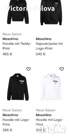 Скъп марков пуловер MOSCHINO оригинал унисекс, снимка 11 - Пуловери - 39395521