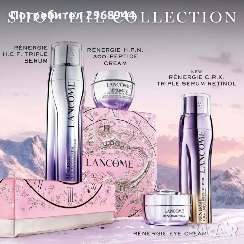 Lancome подбрана колекция, снимка 2 - Козметика за лице - 53375634