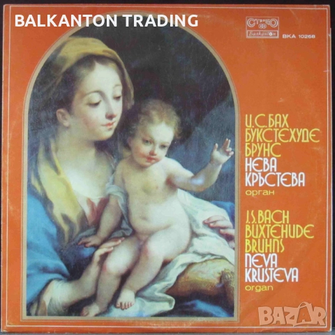 Комплект НОВИ ПЛОЧИ С КАМЕРНА МУЗИКА - Балкантон - на различни цени, снимка 10 - Грамофонни плочи - 32497849