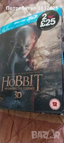 3D BLU-ray disk Hobbit, снимка 5 - Blu-Ray филми - 55779500