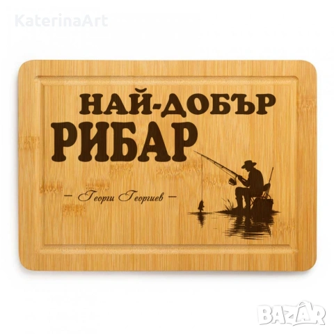 дъска за рязане ръчно изработена 