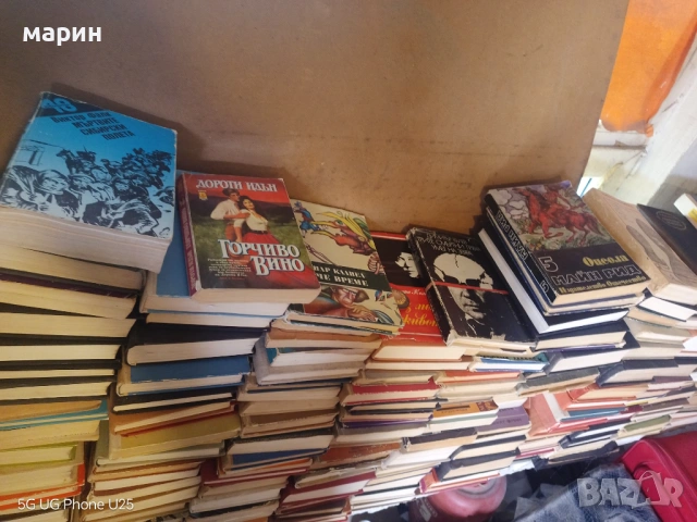 Продавам книги, снимка 3 - Специализирана литература - 54215855