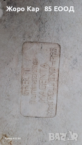 Лампи,Улично осветление,Осветително тяло, снимка 5 - Външни лампи - 54059314