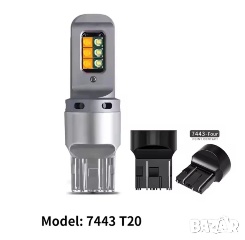 LED МИГАЧ + DRL 2 В 1 (БЯЛО/ЖЪЛТО) – CANBUS БЕЗ ГРЕШКА, снимка 8 - Аксесоари и консумативи - 54362374