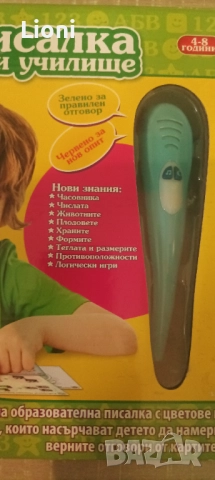 THINKLE STARS Умна писалка ПРЕДИ УЧИЛИЩЕ, снимка 4 - Образователни игри - 51597753