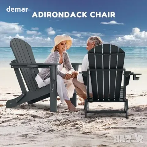 Сгъваем градински стол Adirondack от HDPE с поставка за чаша, снимка 8 - Градински мебели, декорация  - 55806874