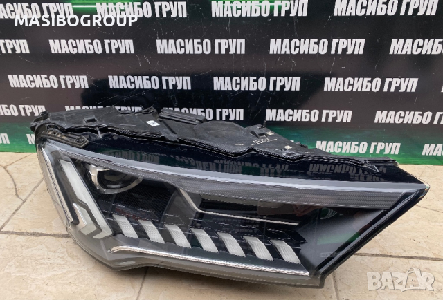 Фарове Matrix фар за Ауди Кю7 фейс Audi Q7 SQ7 4M facelift , снимка 3 - Части - 44634111