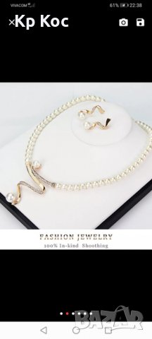 Елегантно дамско колие с обици