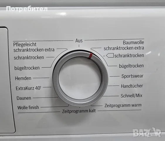 Продавам Кондензна Сушилня BOSCH Serie 6 8кг с Термопомпа А++, снимка 5 - Сушилни - 56228253