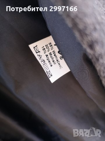 Дамско палто на Adrianno Damianii, снимка 8 - Якета - 44433944