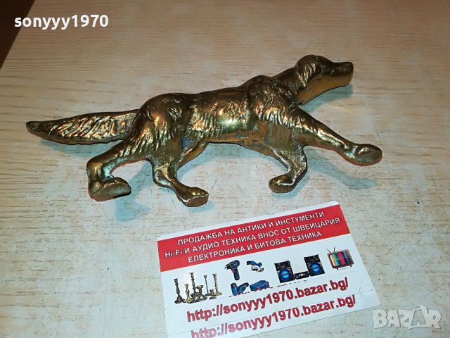 заявено-КУЧЕ-МЕД/МЕСИНГ МАСИВНА ТЕЖКА ФИГУРА ОТ АНГЛИЯ 2305221031, снимка 18 - Антикварни и старинни предмети - 36847452