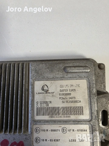 Компютър Landi Renco 616830000 Дачия Дъстер