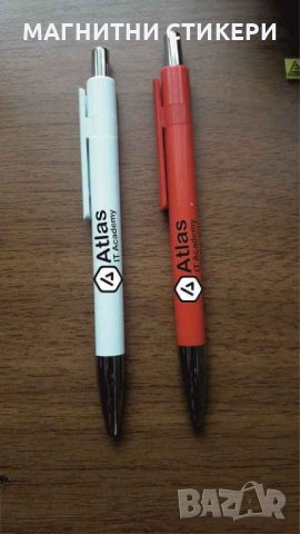 Химикали с лого , снимка 12 - Ученически пособия, канцеларски материали - 29890784