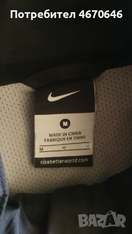 Яке Nike Inter Milan, снимка 4 - Футбол - 54323908