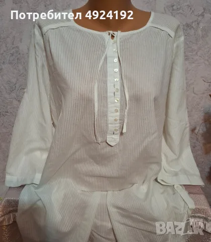 Бяла Риза XL,2 XL
