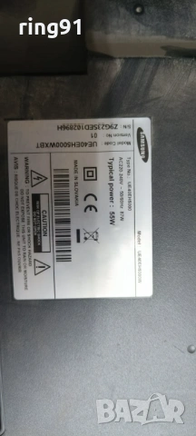 Захранване - BN44-00496A TV Samsung UE40EH5000W, снимка 3 - Части и Платки - 53258245