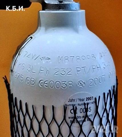 Изкупувам метални бутилки от 232 до 300 бара - атмосфери работно налягане !!! , снимка 13 - Водни спортове - 53949492