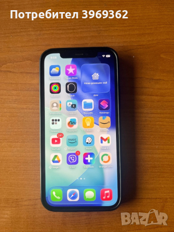 Aplee, снимка 6 - Apple iPhone - 52821393