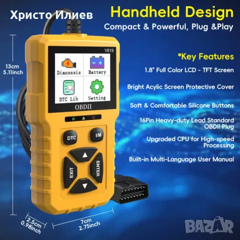 OBD2 ОБД2 Скенер за кодове Четец на грешки Диагностика за кола Тестер за диагностика Автодиагностика, снимка 3 - Аксесоари и консумативи - 49740213