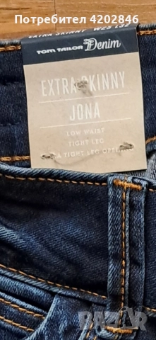 TOM TAILOR Denim Jona Jeans , снимка 13 - Дънки - 52446189