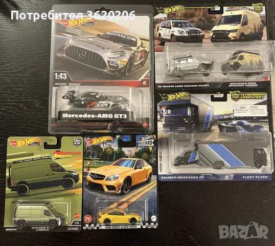Hot Wheels Mercedes